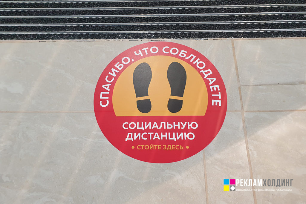 Наклейки и стикеры