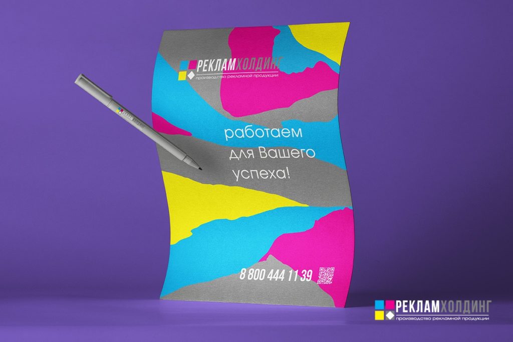 Plpr_5